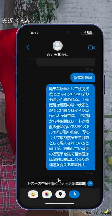 小峯 玲/エピソード2024年-⑤ - ストグラ まとめ @ウィキ | STGR